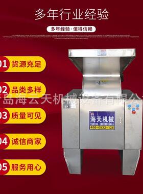 厂家食品添加剂设备破各种干鲜冻各种骨头可提取香精香料
