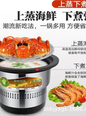 多功能酒店电蒸汽火锅海鲜蒸汽锅云南石锅鱼汽锅鸡不锈钢内胆家用