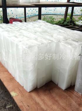 厂家直销1.2吨冰砖机绿富牌大块冰机冰块机工业制冰机全国联保