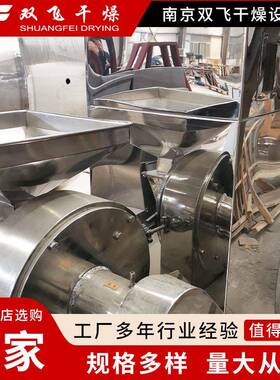粉碎机化工中草磨粉除尘超微不锈钢多功能粉碎机打粉机