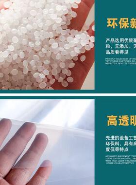 工厂多用塑料膜农用薄膜大棚膜塑料聚乙烯种菜温室薄膜加厚