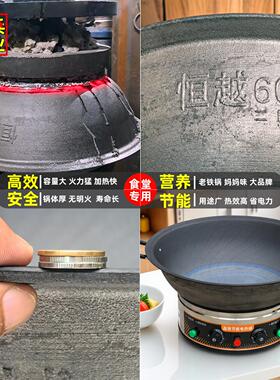 电炒锅多功能商用大容量大功率电炒菜一体铸铁特大号铁锅食堂电锅