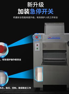 银鹰350揉面压皮机商用不锈钢自动压面机500型馒头包子拉面揉面机