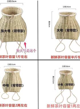 采茶篓手工竹编竹篓儿童舞蹈演出拍照道具摘茶叶篓采茶小背篓装饰