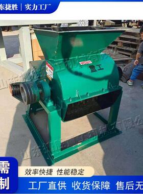 备全自动动粉碎机 建筑施工572水泥块移破式碎设 小型煤球厂粉碎