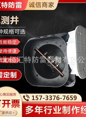 pvc塑料防雷接地观测井接地辅助测试井复合材料现货塑料观测井