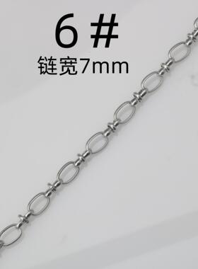 不锈钢DIY半成品个性创意链条