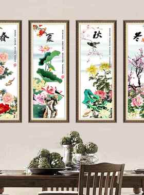 自粘墙贴纸春夏秋冬字画书房客厅沙发背景墙挂画壁画四联装饰画贴