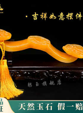天然玉石如意摆件新中式客厅玄关酒柜办公室桌面高端玉如意装饰品