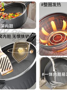电炒锅多功能一体式家用蜂窝电炒菜炒锅不沾锅宿舍蒸煮煎炒电火锅