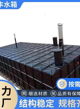 抗浮式地埋水箱冷却水循环地埋水箱厂直供环保工程大容量储水箱