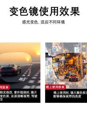 太阳眼镜眼镜夹片可上翻偏光变色太阳眼镜男士开 车专用抗UV日夜