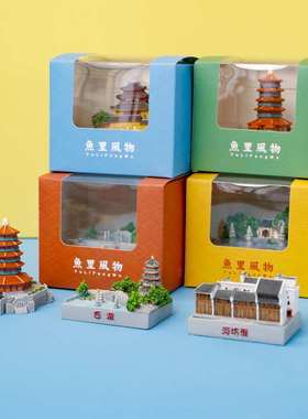 杭州情侣打卡地标小摆件灵隐寺西湖雷峰塔迷你桌面工艺品树脂摆件