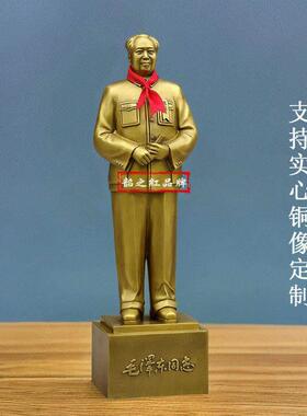 毛席像铜像客厅东铜像摆件办公室中堂桌面摆台装饰纯铜毛伟人雕像