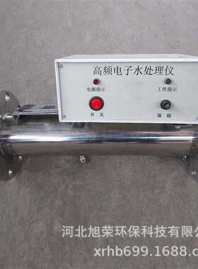 碳钢电子水处理器智能电子除垢仪大口径多功能电子水处理器