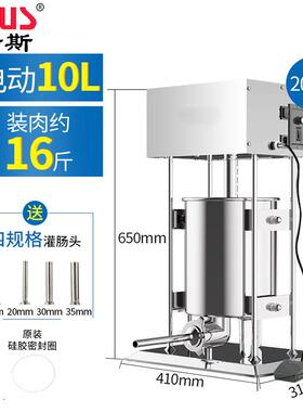 销厂家直哈瑞斯10用L灌肠机商用电动不锈钢灌肠机家灌香HR10LD腊