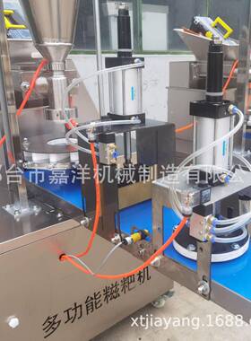 商用仿手工饵块切条成型机 不锈钢印花糍粑机 包馅糯米糍粑机