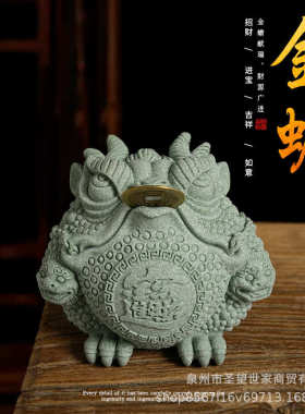 新中式三足金蟾茶宠摆件桌面青砂石摆件鱼缸造景店铺开业乔迁礼品