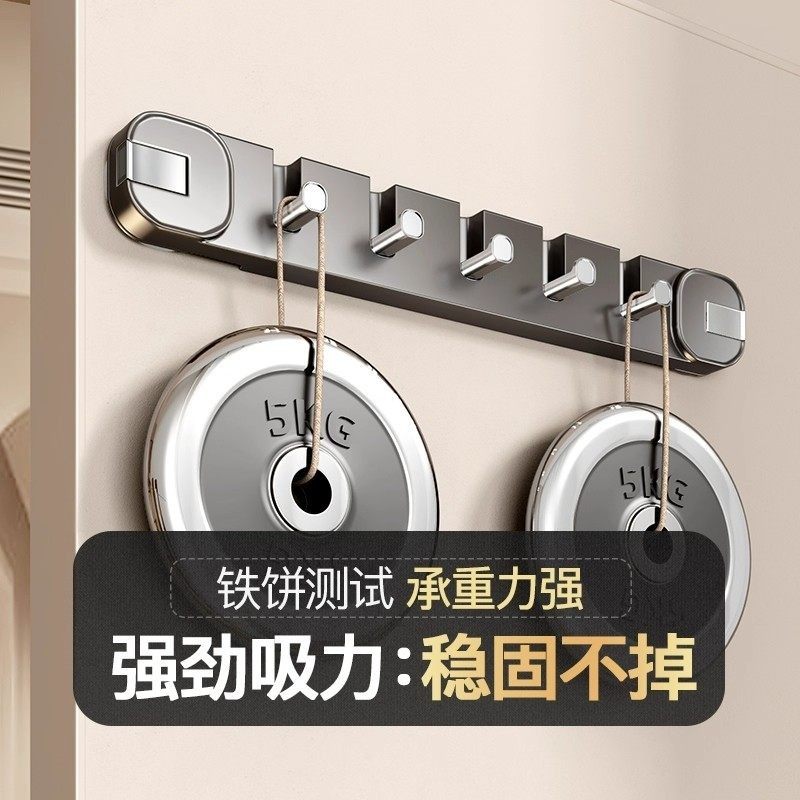 吸盘挂钩一排长条免打孔强力门后挂衣架进门玄关帽子配菜备菜盘,淘宝优惠券,粉丝福利购,淘宝优惠卷