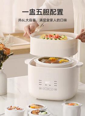 大容量电炖锅白瓷隔水炖家用全自动煲汤锅蒸锅2024新款陶瓷电炖盅
