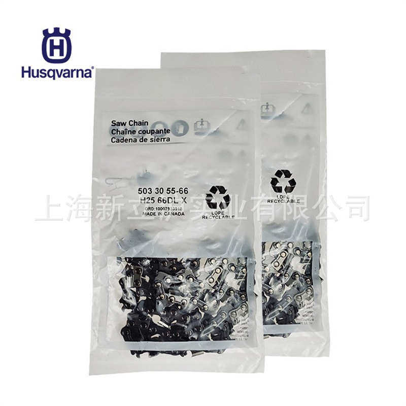 适配瑞典富世华胡斯华纳高枝油锯高杆油锯链条10寸58节18寸72节,淘宝优惠券,粉丝福利购,淘宝优惠卷