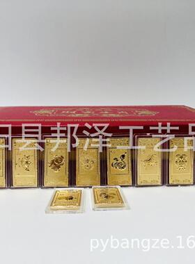 财富十二生肖纯色纪念章 邮票十二生肖镀金纪念章抖音快手礼品