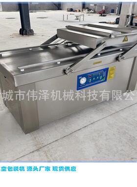 香肠真空封口机全自动操作简单一机多用预制菜真空包装机