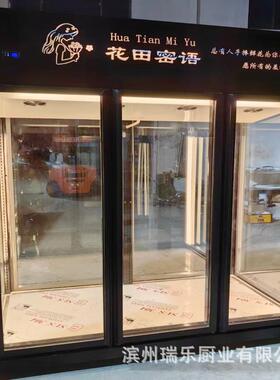 鲜花柜商用风冷无霜花店鲜花展示柜双门三门立式冷藏鲜花保鲜柜