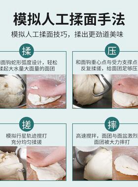 厨师机家用和面机多功能揉面搅拌蛋清奶油打发电打蛋器食品级