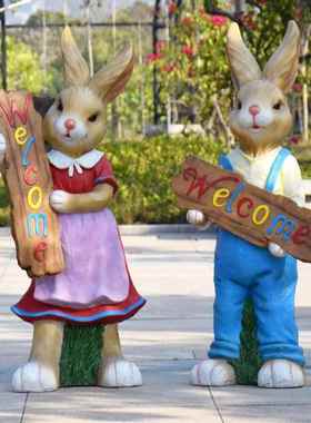 别墅庭院花园装饰大号卡通兔子摆件户外动物造景园林景观雕塑小品