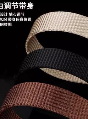 2024 New Men's Canvas Nylon Belt No-Hole Automatic Buckle Ca