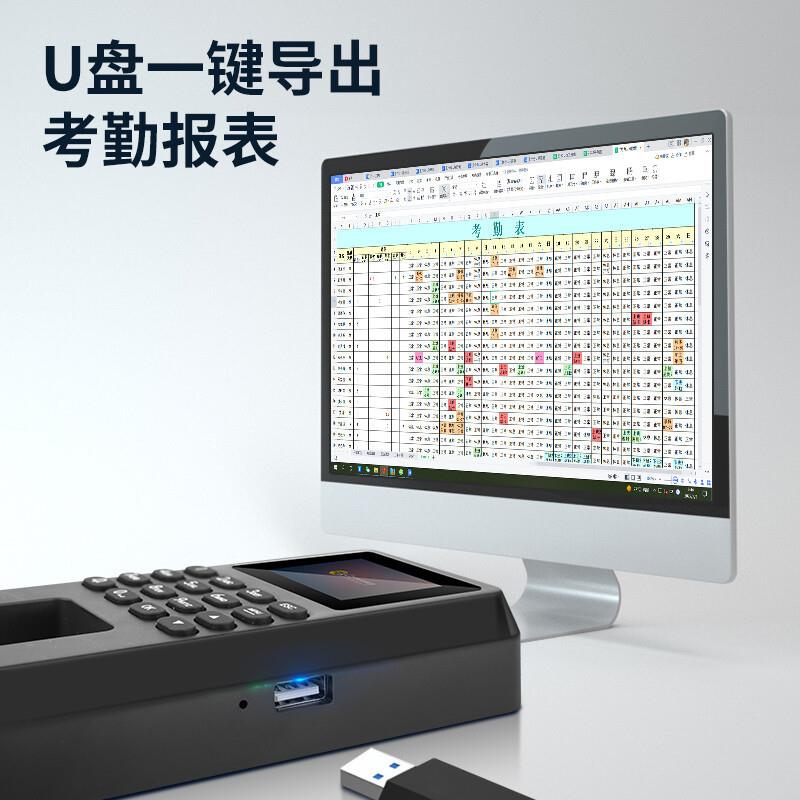 Kemi MF-102P attendance and access control all-in-one machine, fingerprint and password recognition punch-in machine, fingerprint and password swipe card