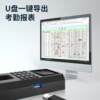 Kemi MF-102P attendance and access control all-in-one machine, fingerprint and password recognition punch-in machine, fingerprint and password swipe card