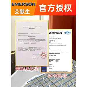 美国艾默生电地暖家用地热系统加热线发热电缆发热线上门安装地暖