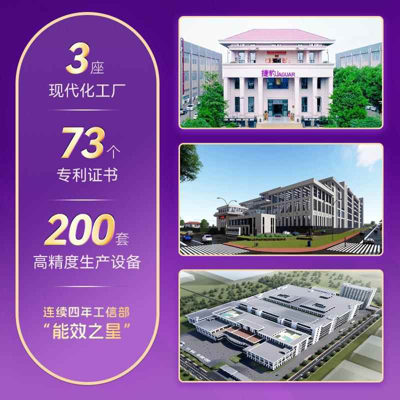 捷豹空气压缩机1.5KW耗电少油耗低空压机三相电小型空气压缩机 - 图2