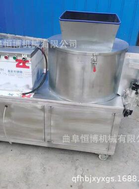 不锈钢机地瓜皮机 多能削土豆去皮机 商用马蹄刮功皮 大型削皮机