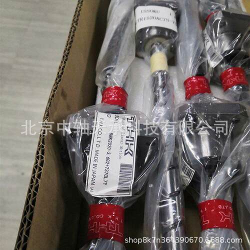 螺母丝杆BNK2020-3.6G2+737CL7Y滚珠丝杠螺母机床自动化 - 图0