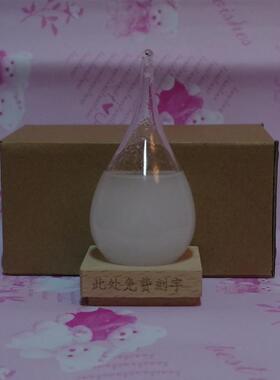 天气预报瓶新款大号水滴风暴瓶创意礼物玻璃工艺礼品厂家供应