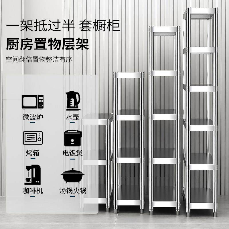 20公分25宽30x35/40/45/50长55/60cm/70/80/90/100厨房夹缝置物架,淘宝优惠券,粉丝福利购,淘宝优惠卷