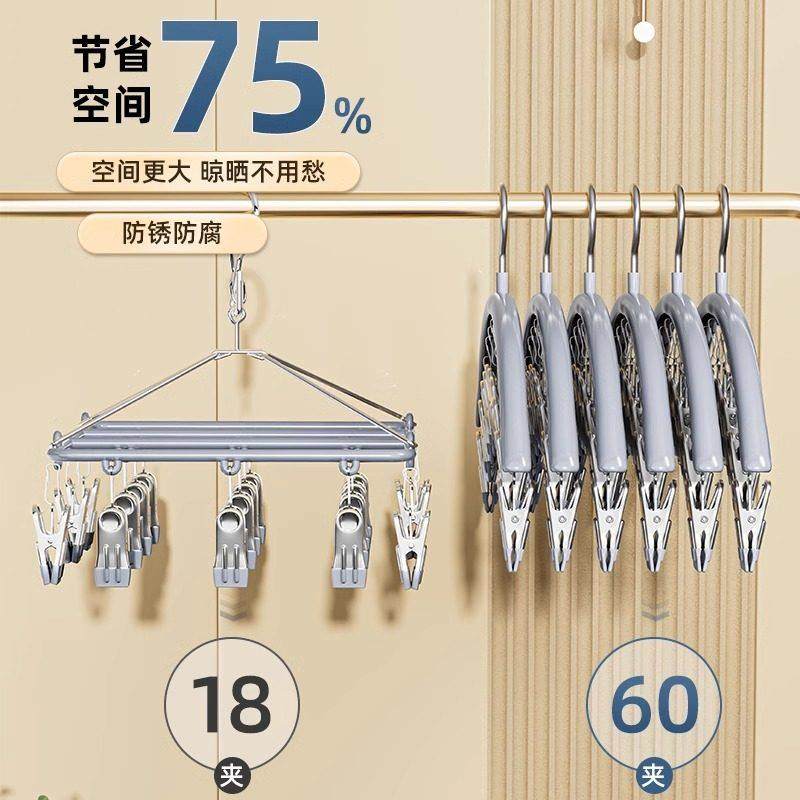 袜子晾晒架多夹子晾衣架家用一字夹阳台挂内衣裤多功能晒袜子神器,淘宝优惠券,粉丝福利购,淘宝优惠卷