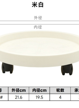 家用加厚移动花架花盘垫底座带万向轮托盘花盆底盆托滚轮圆形包邮