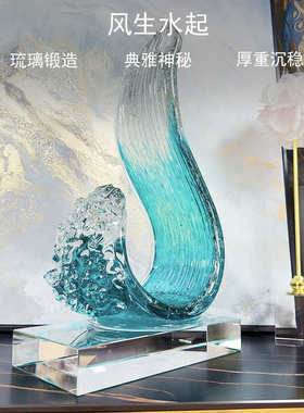 风生水起摆饰客厅玄关家居招财乔迁装饰品酒柜祈福酒店开业家居办