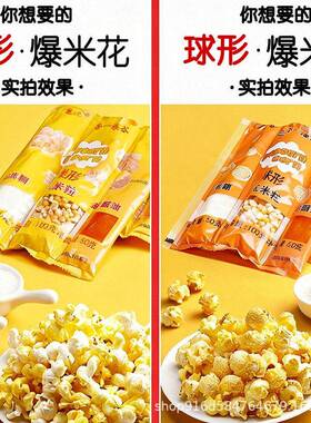 爆米花机商用不锈钢材质电影院小吃品质大容量出口摆摊用苞米花