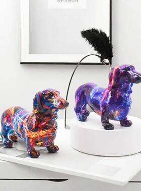 入户门玄关摆件客厅轻奢高档欧式炫彩腊肠狗家居酒柜办公室桌面装