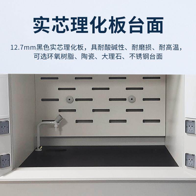 实验室全钢通风柜化验室PP通风柜钢制通风橱实验室排风柜耐酸耐碱,淘宝优惠券,粉丝福利购,淘宝优惠卷