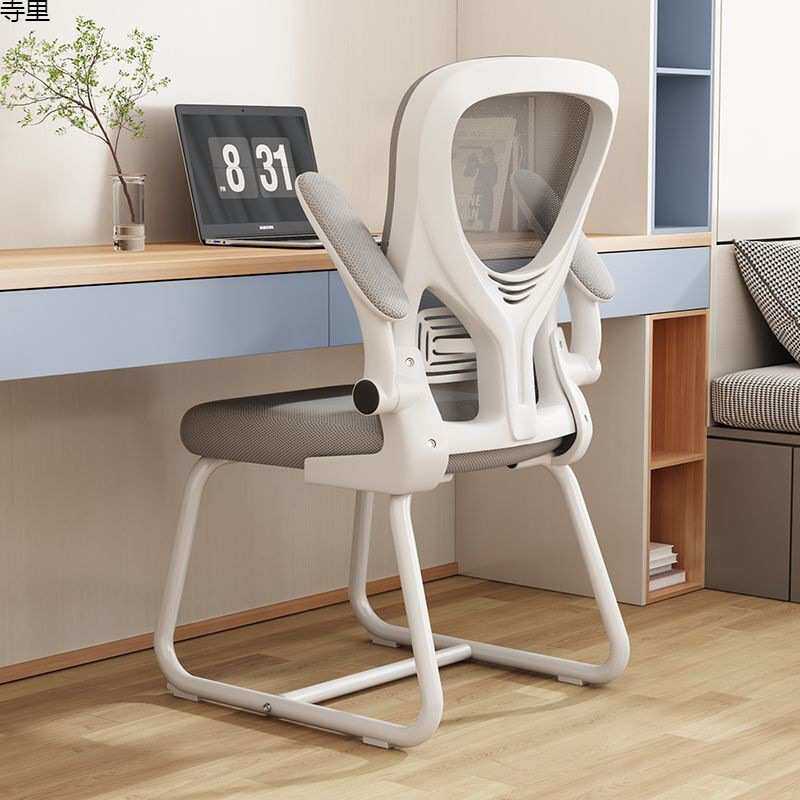 电脑椅办公椅子会议椅久坐升降座椅家用宿舍学生学习椅靠背椅,淘宝优惠券,粉丝福利购,淘宝优惠卷