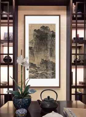 萱木堂北宋范宽溪山行旅图中式书房挂画客厅玄关装饰画走廊过道画