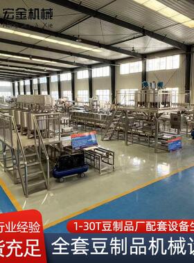 磨浆机浆分离式豆腐坊做豆腐联工业用大型自动149智能三渣磨浆全