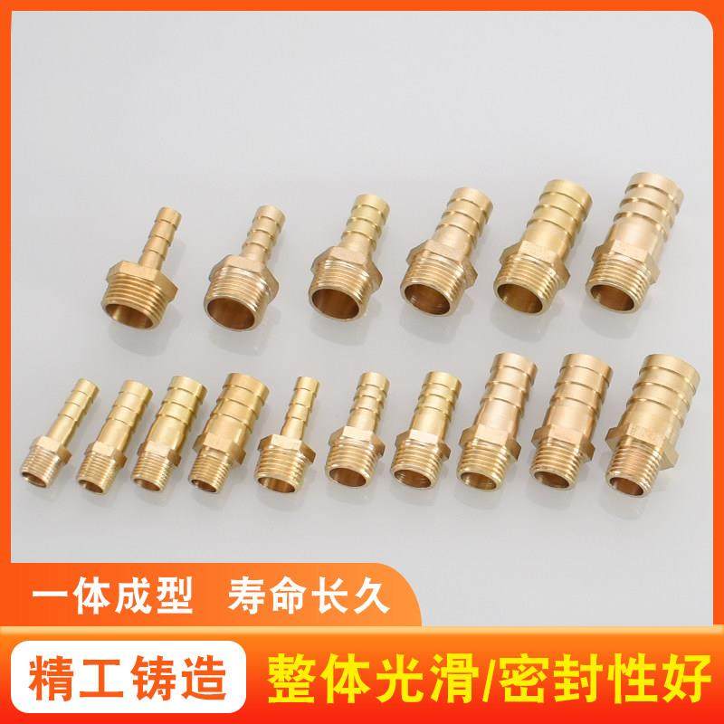 2分3分宝塔头全铜格林头外丝外牙口宝塔气咀气动软管接头皮插1分,淘宝优惠券,粉丝福利购,淘宝优惠卷