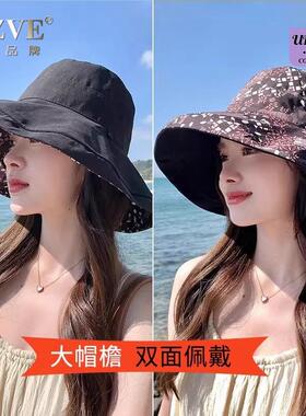 双面防晒渔夫帽女2026新款UPF50+防紫外线遮阳帽大帽檐旅游太阳帽